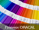 поленки pracal